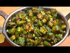 BHINDI KI SABJI WITHOUT ONION AND GARLIC l भिन्डी की सब्जी