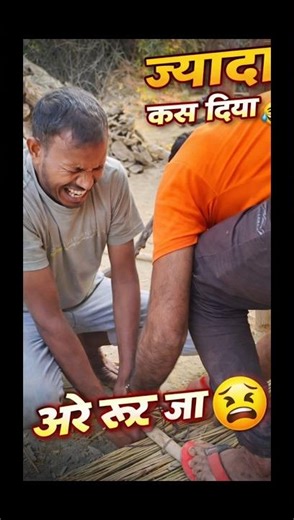 What have you done? 🤣 Watch till the end! #shorts #viralshorts #entertainment #desi