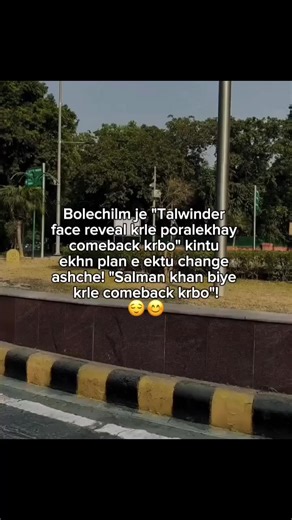 Exploring the Cultural Significance of Hea Eitai