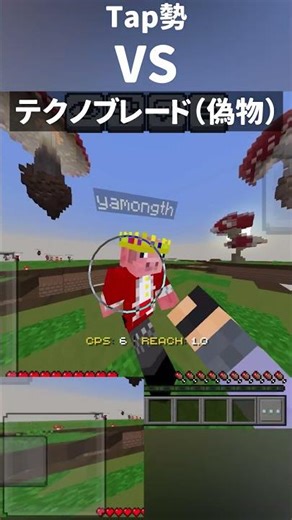 そのスキンを使う側には責任が伴う