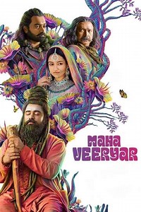 Mahaveeryar - Movie