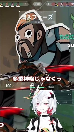 終わってる天気の子 #ミラ #valorant #valorantclips #vtuber #切り抜き