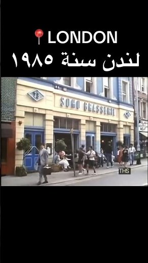 The London of the 1980s was INSANE