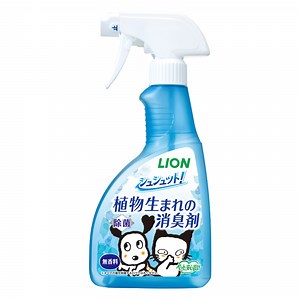 シュシュット！ 植物生まれの消臭剤 無香料｜ライオンペット株式会社
