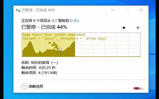 Copy Dialog Lunar Lander