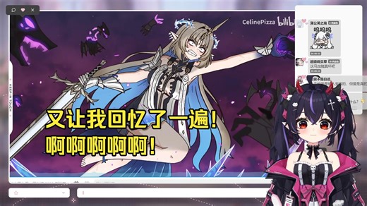 【卡萝尔Akuma】银角大王看《埃格拉镇的精灵少女》人生的经历是被人安排的!但是爱是真的!