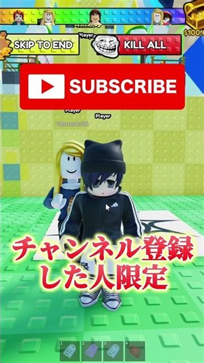 I investigated a map that supposedly gives you tons of "Free Robux💰" if you reach the top of the ...