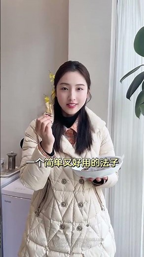 Unveiling the Secret of Angelica Sinensis for Women's Health