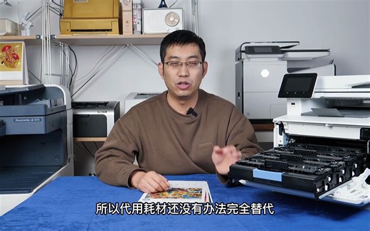 86_这款彩色激光一体机，值得买吗？#hp彩色激光打印机 #激光打印机 #打印机维修 #定影组件