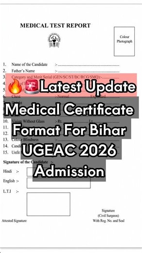 Medical Certificate Format ✅️ For Bihar UGEAC 2026 Admission #medicalcertificate #ugeac2026