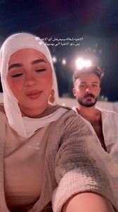 كمل العدد خلاص ي قلبى ♥️ | Menna Abdulaziz