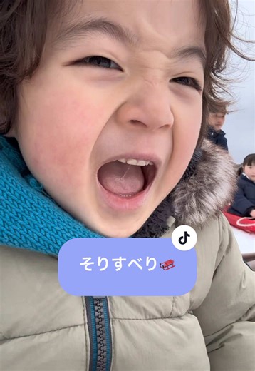 冬の雪遊びで楽しむそりすべり