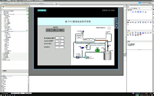 基于PLC游泳池水处理控制系统