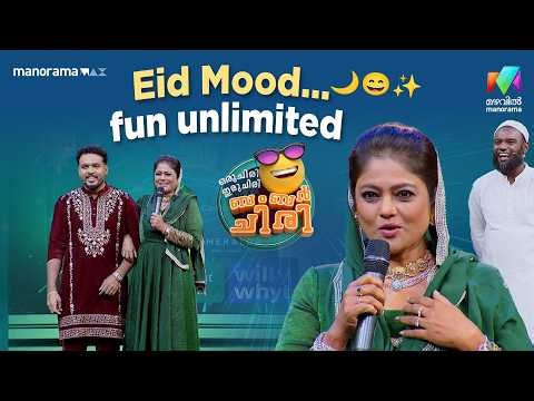 Eid Mood...fun unlimited 🌙😄✨#ocicbc | EPI 55 #eidspecial
