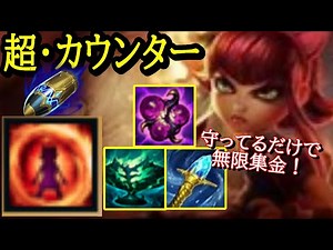 E上げサポートアニーで敵の攻撃反射しながら集金していく最強戦術発見ｗ圧倒的サポート性能とクリセプ乗ったＵＬＴが強すぎるｗ