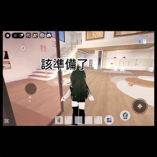 最後那邊好難看😭🫰 #roblox