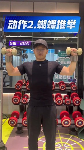 Secrets to Slimming Arms: How to Wear Short Sleeves with Confidence