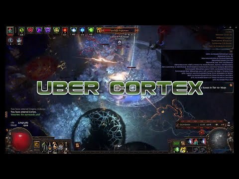 POE: 1 Minute Guide to the Uber Cortex Fight