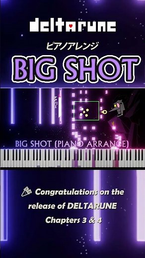 【決意のピアノアレンジ ②】BIG SHOT (two pianos three hands arrange) ：ボス戦BGM【DELTARUNE】 #deltarune #デルタルーン #ピアノ