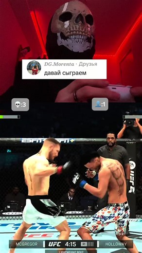 Exploring Ghosts in UFC 5 Gameplay