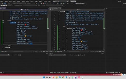 04-wpf TextBox控件基本属性