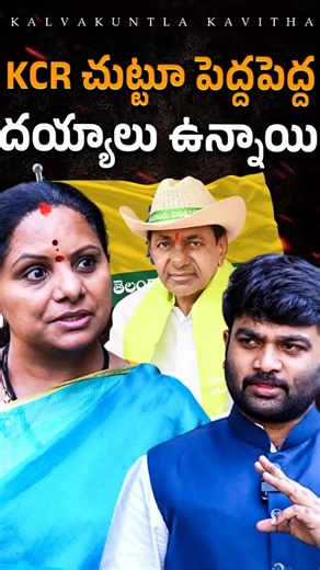 ‼️🤯 Kalvakuntla Kavitha Speaks Out 🚨| Exclusive Interview with Journalist Kranthi | KR TV