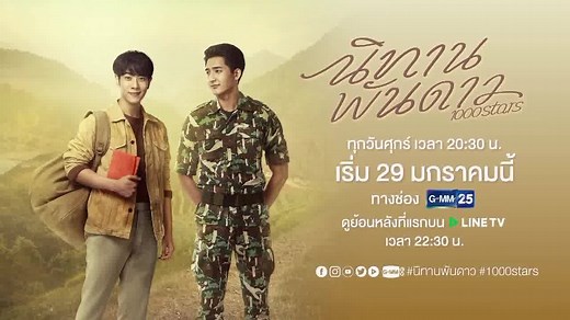 15K views · 203 reactions | Thai BL Series Trailer with English...