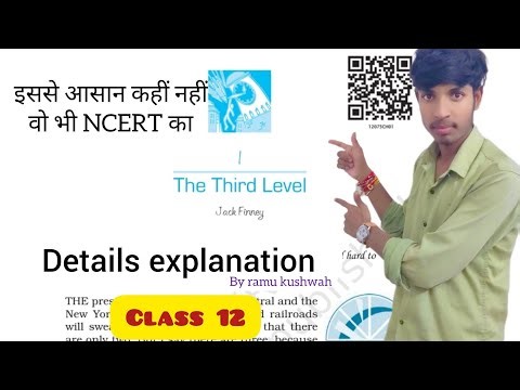 The Third Level Class 12 English | NCERT Flamingo | The Third Level Summary Class 12 | Vistas chap-1