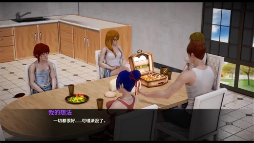 【国风SLG/汉化/沙盒】我的新邻居My New Neighbors v1.75PC 安卓