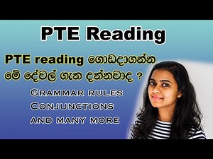 PTE reading Tips and Tricks, Grammar rules, Conjunctions, Collocations, and many more