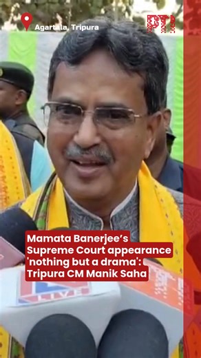 Tripura Chief Minister Manik Saha has sharply criticised West Bengal Chief Minister Mamata Banerjee over her appearance related to proceedings in the Supreme Court, calling it “nothing but a drama.” His remarks have added a fresh political edge to the ongoing confrontation between leaders from the BJP and the Trinamool Congress. Manik Saha accused Mamata Banerjee of attempting to politicise judicial matters and using high-profile appearances to create a public narrative rather than addressing go