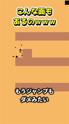 まさかの全自動！？！？【LEVELDEVIL】 #ゲーム #ゲーム実況 #バカゲー