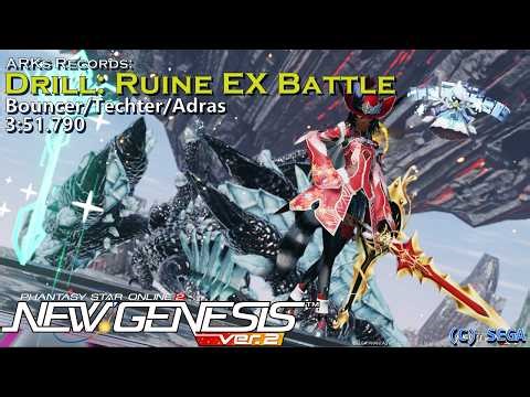 [PSo2:NGS] ARKs Records: Drill: Ruine EX Battle - 3:51.790 Bouncer/Techter/Adras
