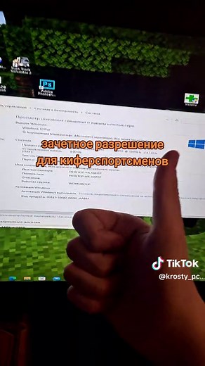 Computer Hardware Setup: Adjusting Windows Display Settings