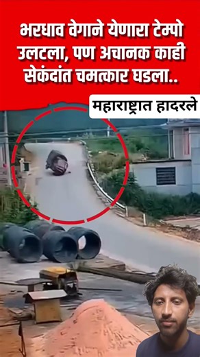 रंगपंचमीच्या दिवशी गाडी चालू नका #shorts pu ne d 20 Pune