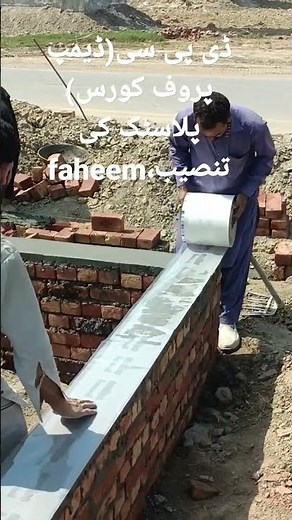 DPC (damp proof course) plastic installation act as barrier against water,#faheem#construction#guide