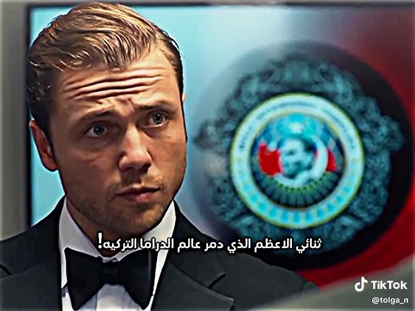 اراس وتولغا: أسرار وأحداث المسلسل التركي المثير