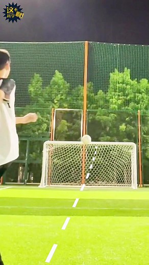 Soccer Banana Kick Tutorial: Mastering the Banana Kick Technique