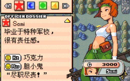 高级战争1-全指挥官