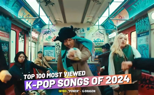 TOP100最受欢迎的韩国流行曲2024