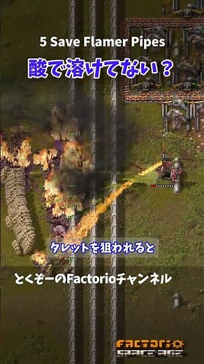 ZERO Pipe Breaks!! 1 SECRET 5 TILE Gap STOPS Acid!｜Factorio Space Age 2.1｜100% SECURE Layout🔰