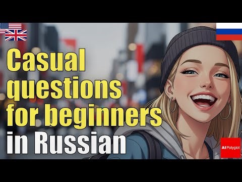 Casual questions for beginners in Russian | Natural Listening | Must-Know