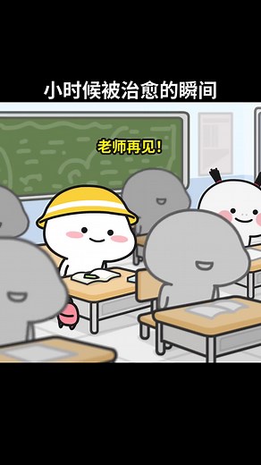 At that moment, he is like a star in the dark sky #fypシ゚viral #fyp #trending #可爱 #轻漫计划 #乖巧宝宝 #quby #暖心瞬間