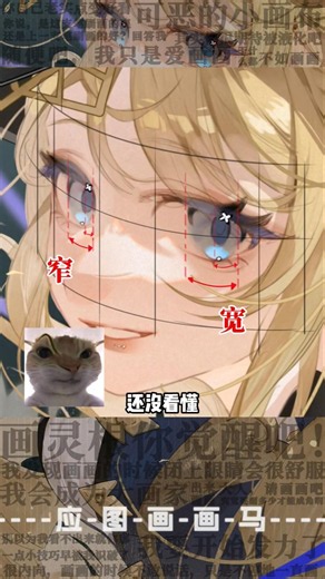 The Secret to Drawing Anime Eyes Perfectly #drawingtutorial #howtodraw #digitalart