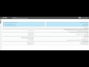 كيفية التسجيل النهائي للطلبة عبر منصة Progres ( حقوق التسجيل و النقل و طلب الاقامة ) بكالورية 2025
