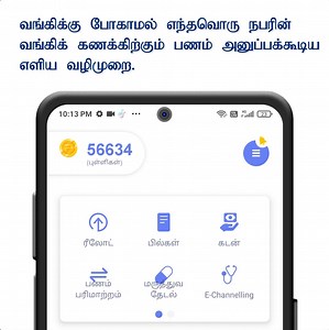 64K views · 227 reactions | PayMaster Money Transfer, The Easiest Way...