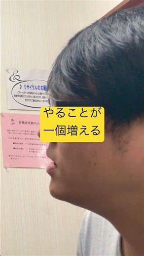 ＃歌うま＃世界一簡単＃歌のコツ＃音とことば＃やることが増える＃声楽＃基礎 #16分音符 #4分音符 #8分音符 #音楽