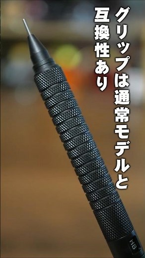 92515 Metal: Staedtler's new mechanical pencil with incredible attention to detail and craftsmans...
