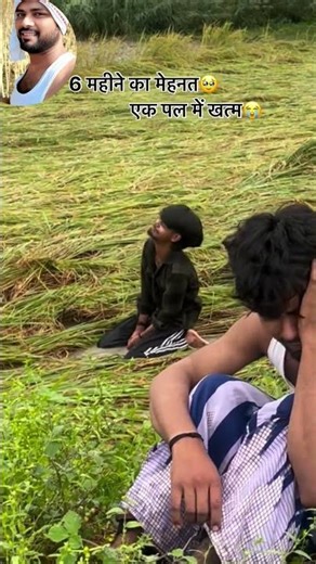 😭Kisano se pucho uska dard😭#shorts #viral #ytshorts #trending #love