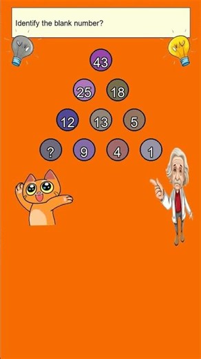 Pyramid Puzzle # 0013